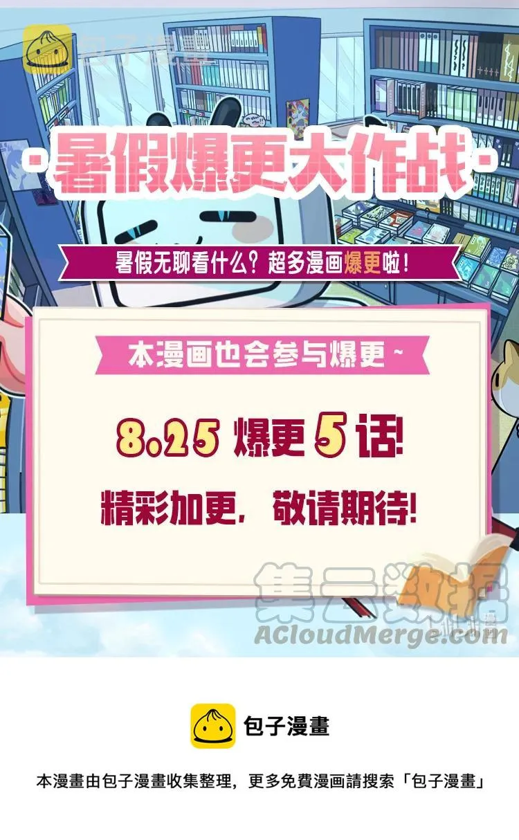 59 开始冷战吧 第94页