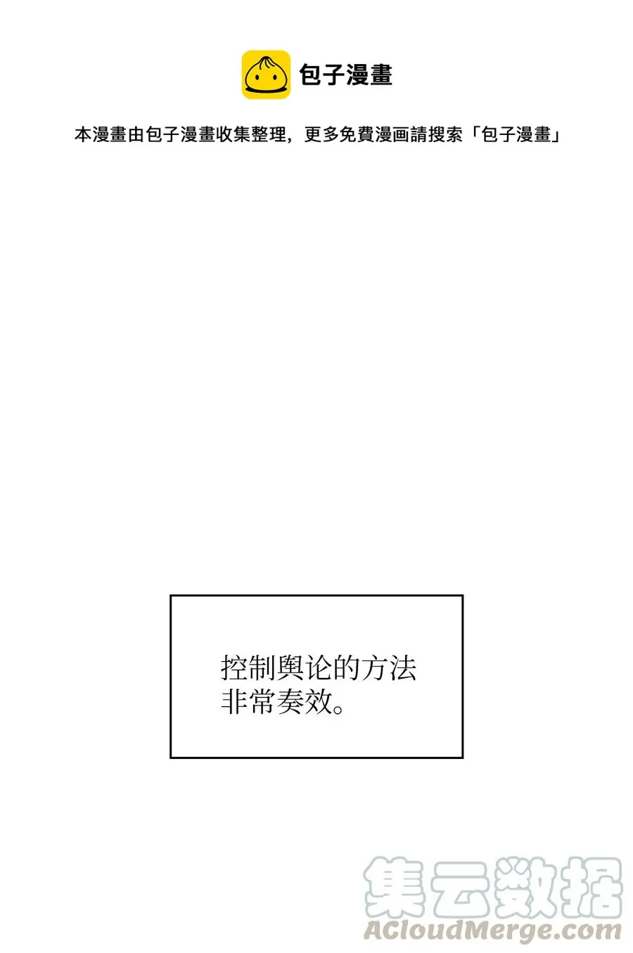 60 交给我吧 第1页
