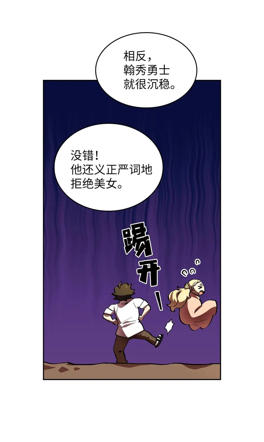60 交给我吧 第5页