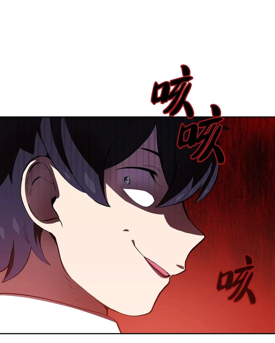 60 交给我吧 第6页
