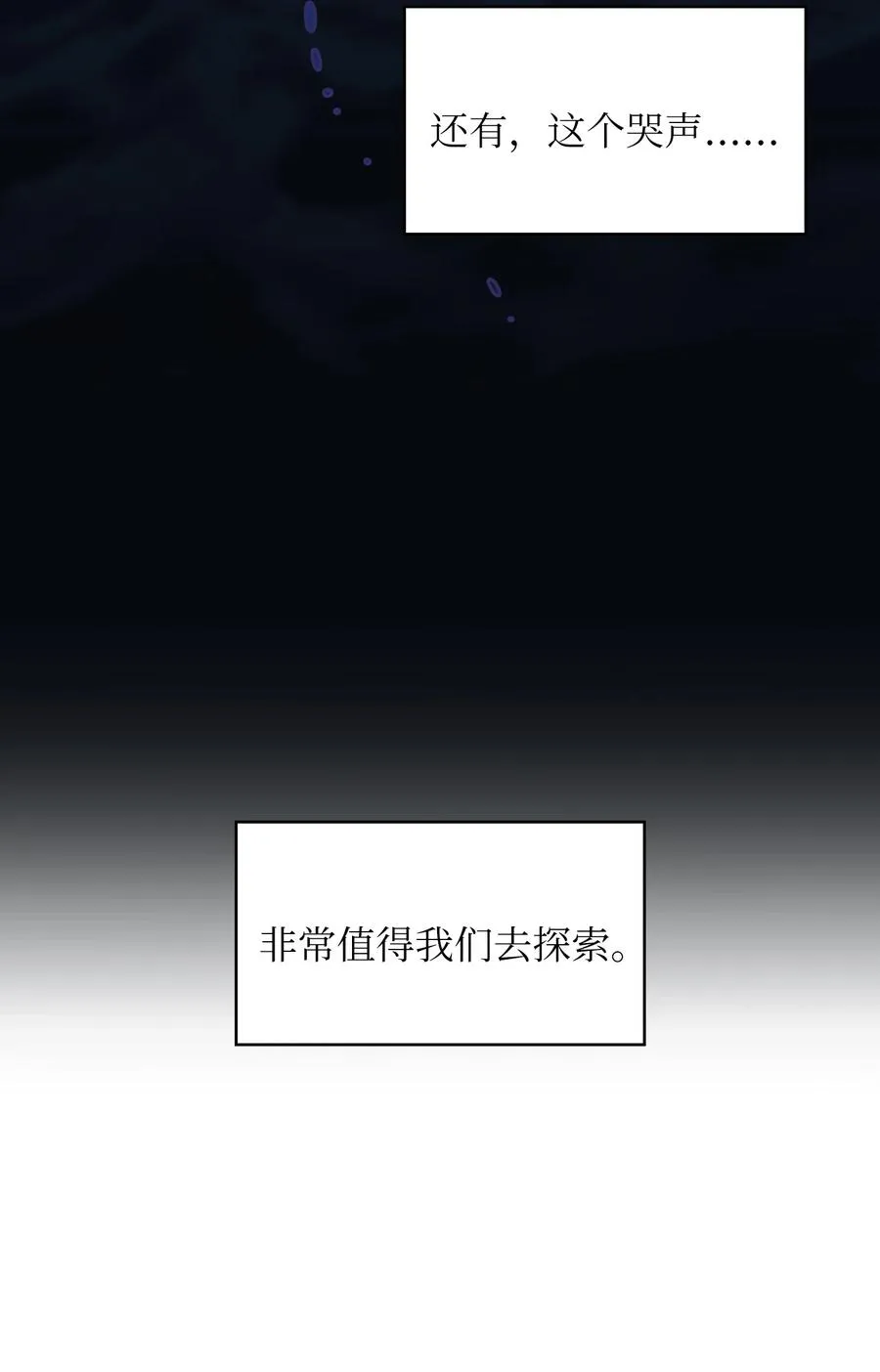 60 交给我吧 第17页