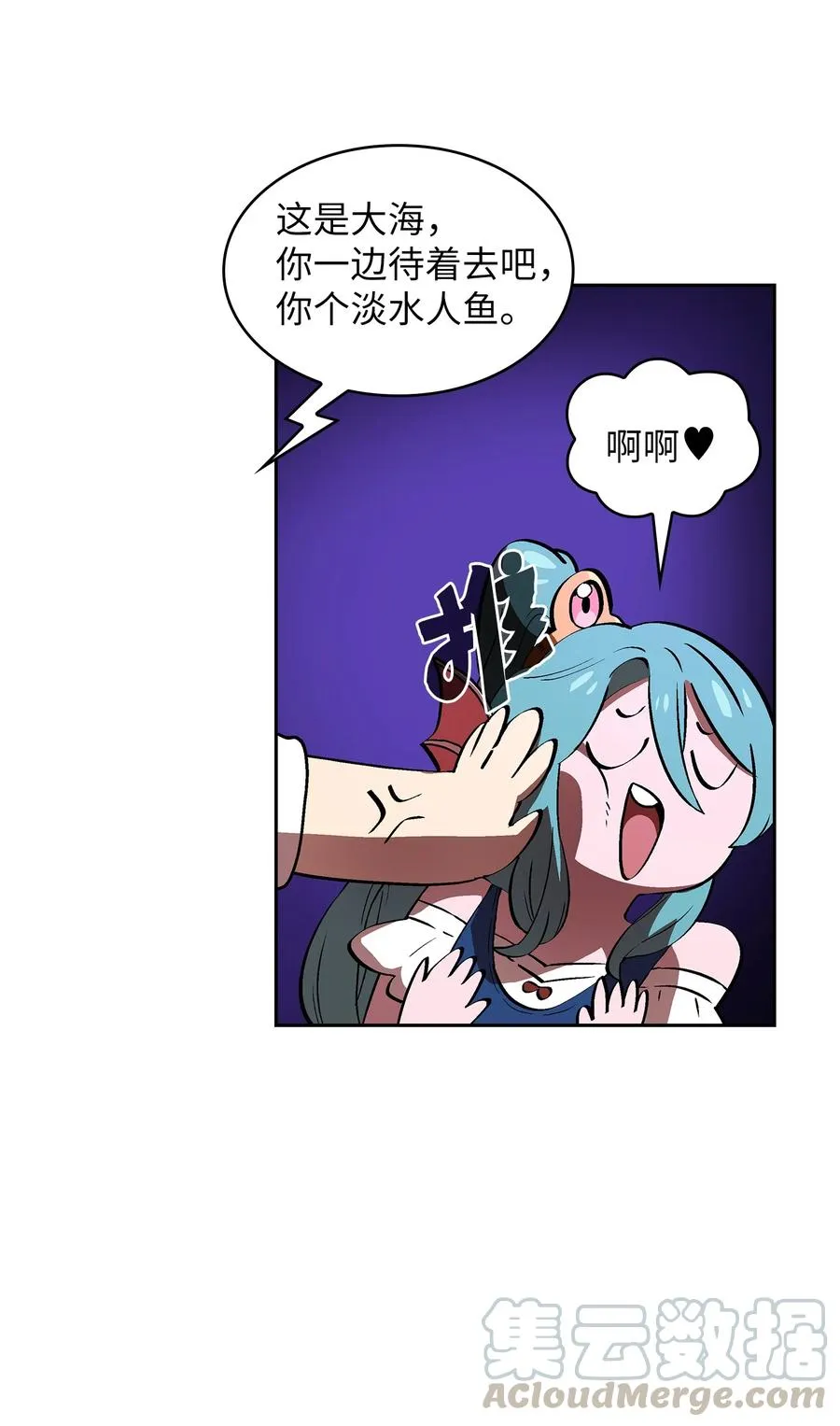 60 交给我吧 第19页