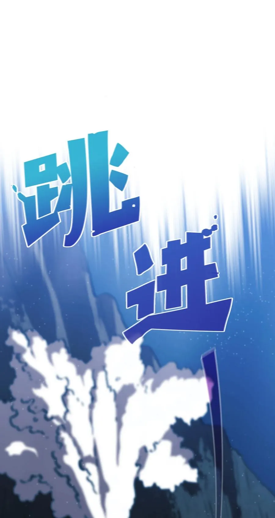 60 交给我吧 第20页