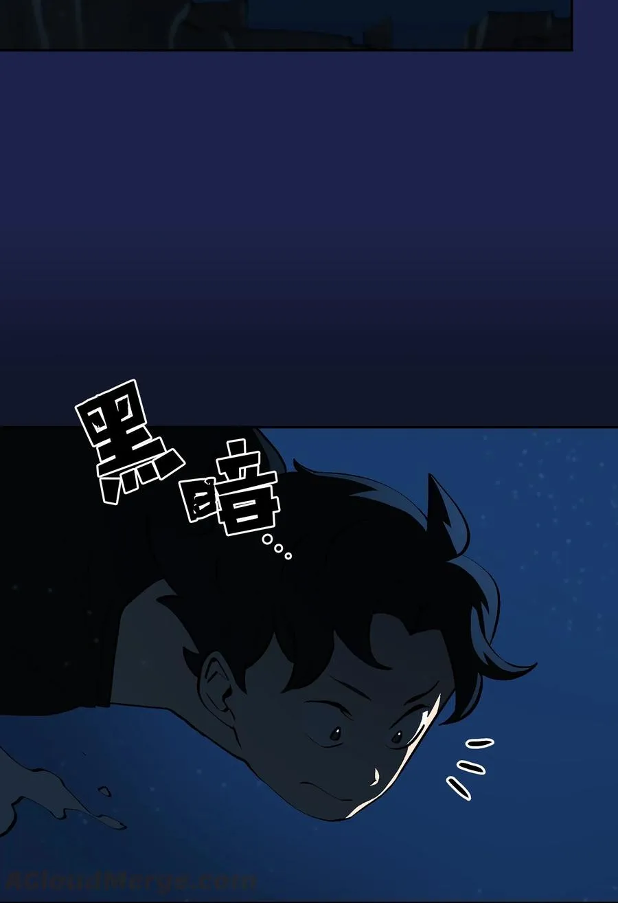 60 交给我吧 第25页
