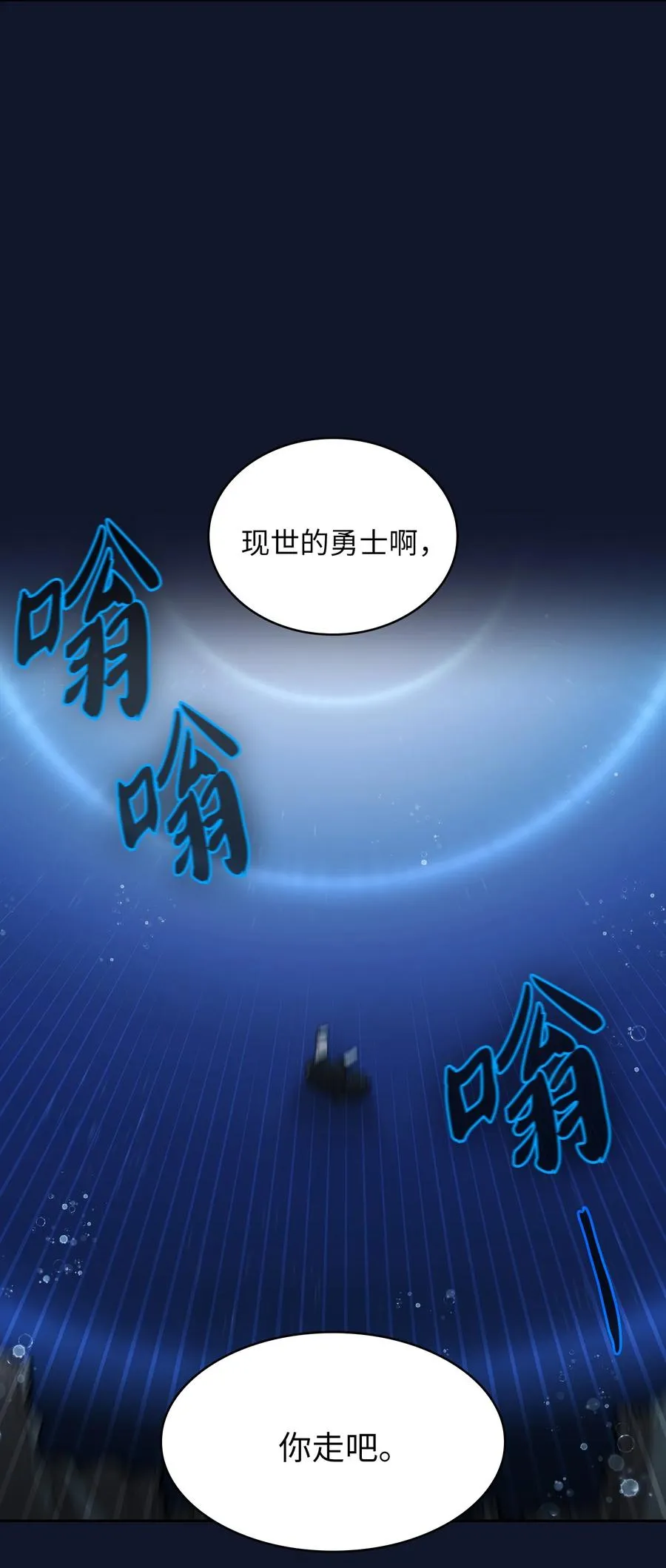 60 交给我吧 第26页