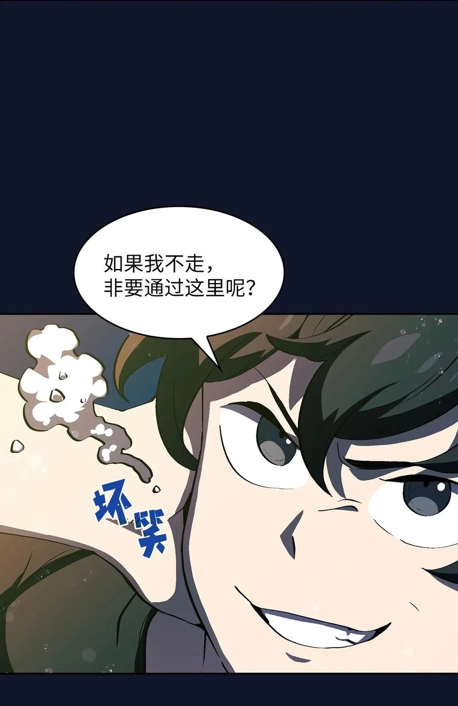 60 交给我吧 第30页
