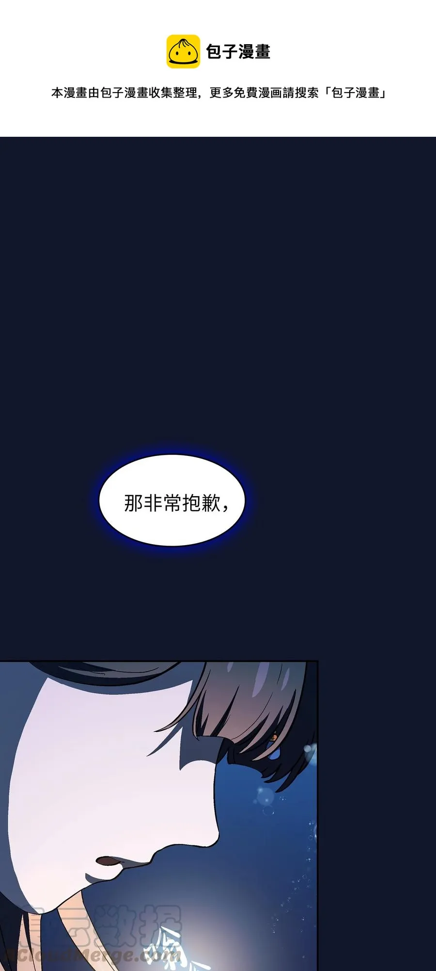 60 交给我吧 第31页