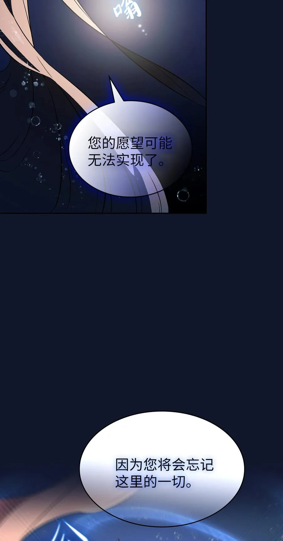 60 交给我吧 第32页