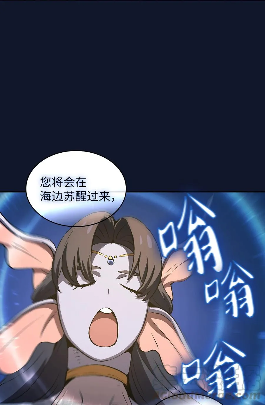 60 交给我吧 第34页