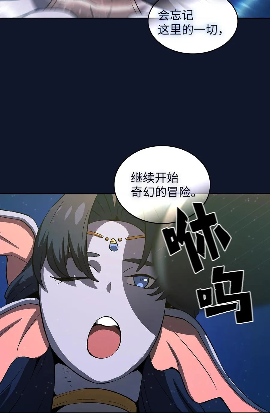 60 交给我吧 第35页