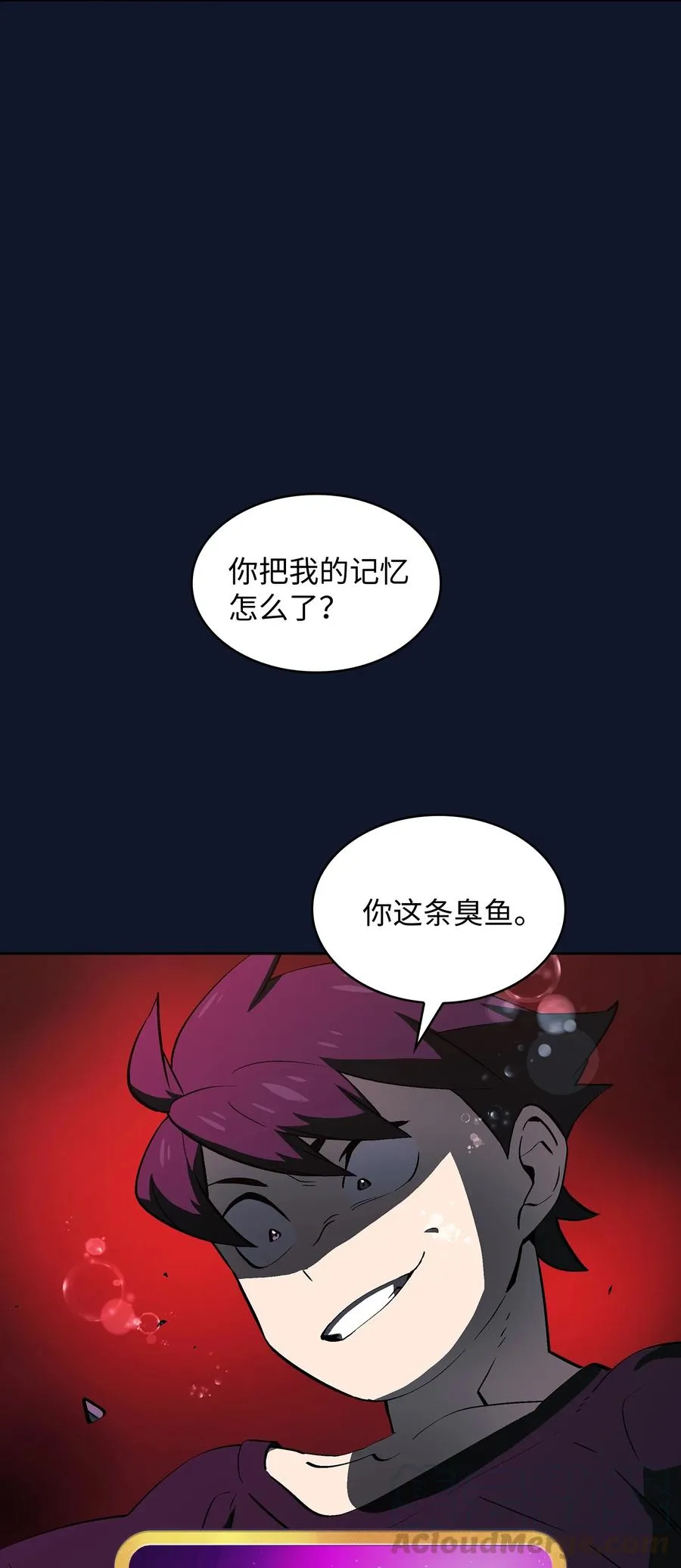60 交给我吧 第37页