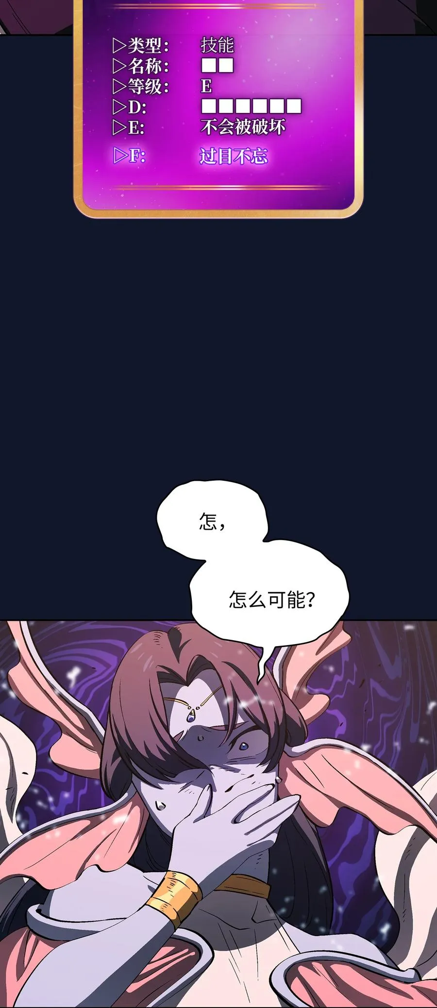 60 交给我吧 第38页