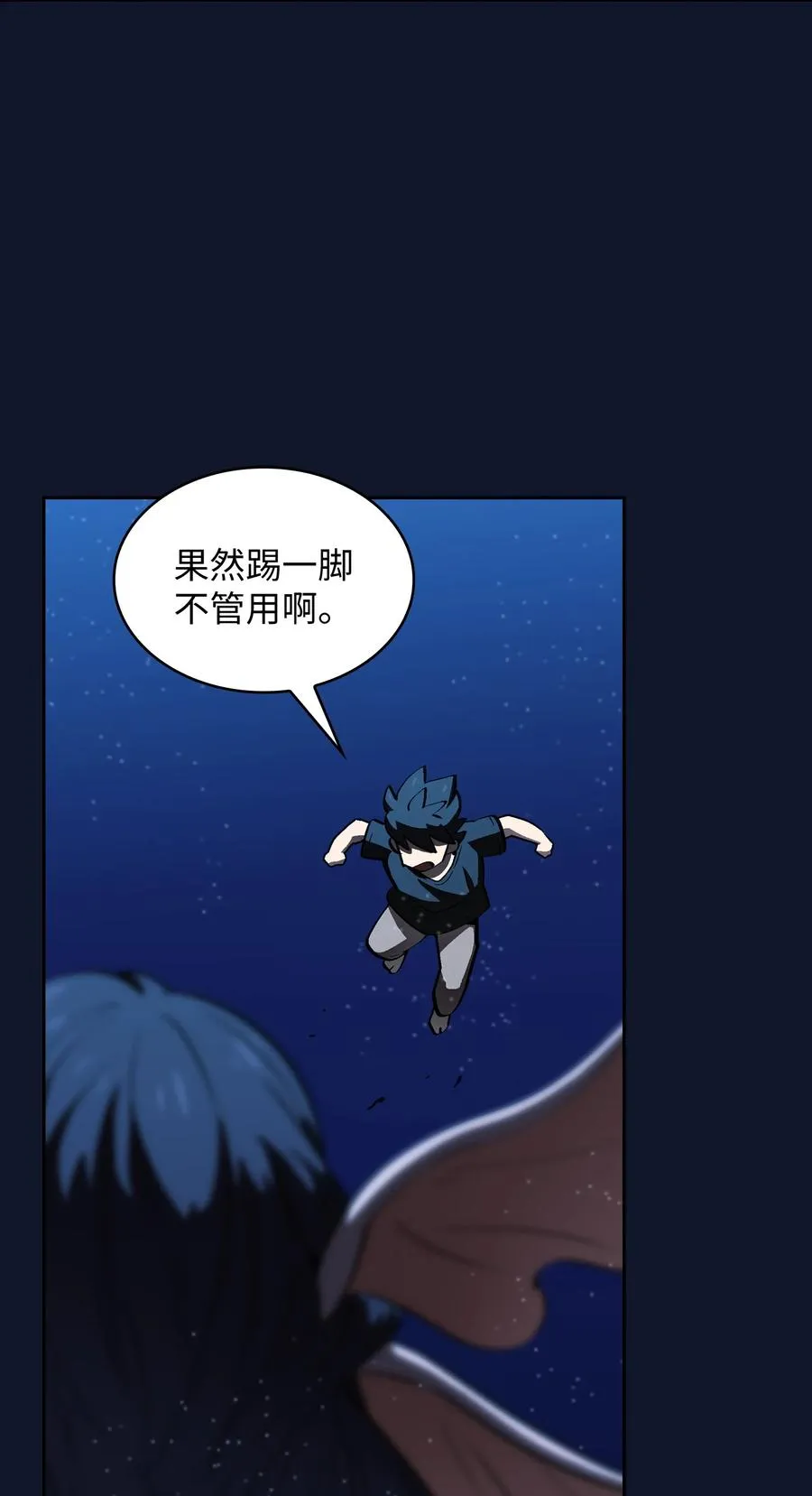 60 交给我吧 第39页