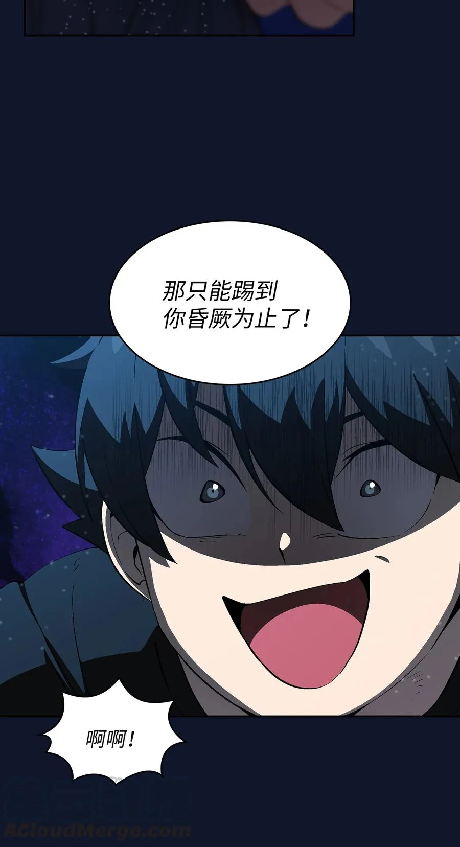 60 交给我吧 第40页