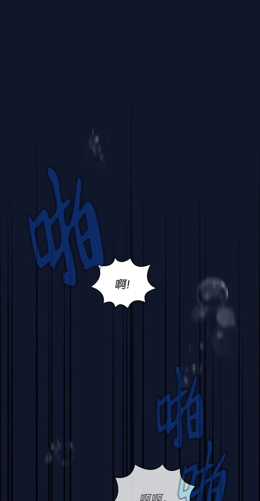 60 交给我吧 第41页