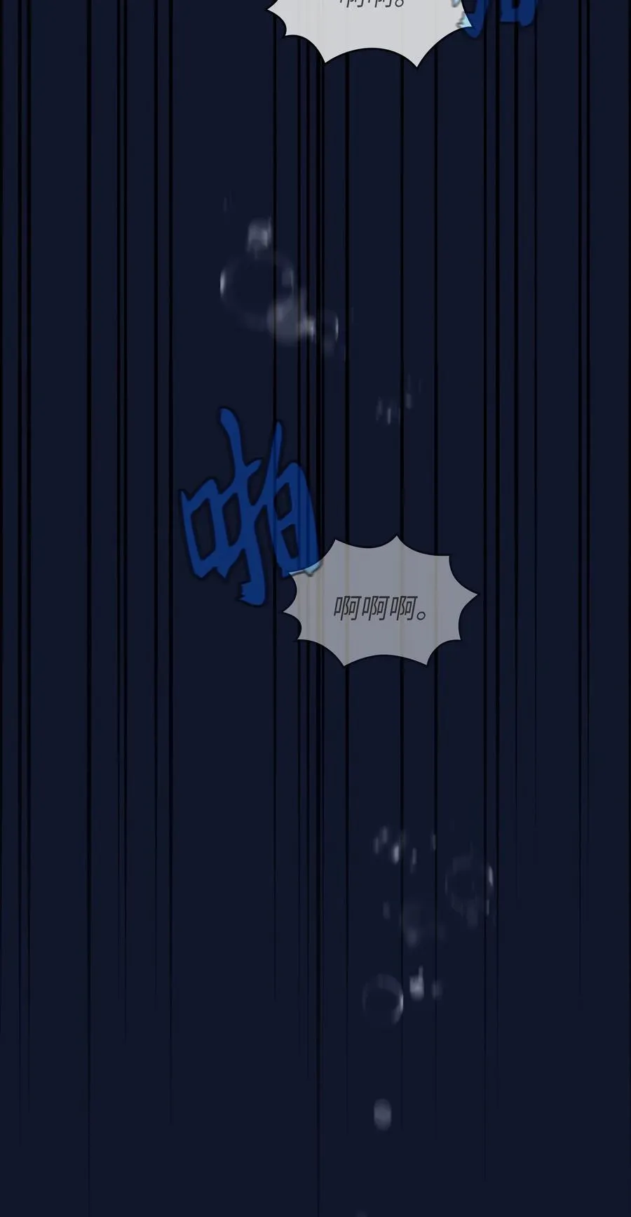 60 交给我吧 第42页