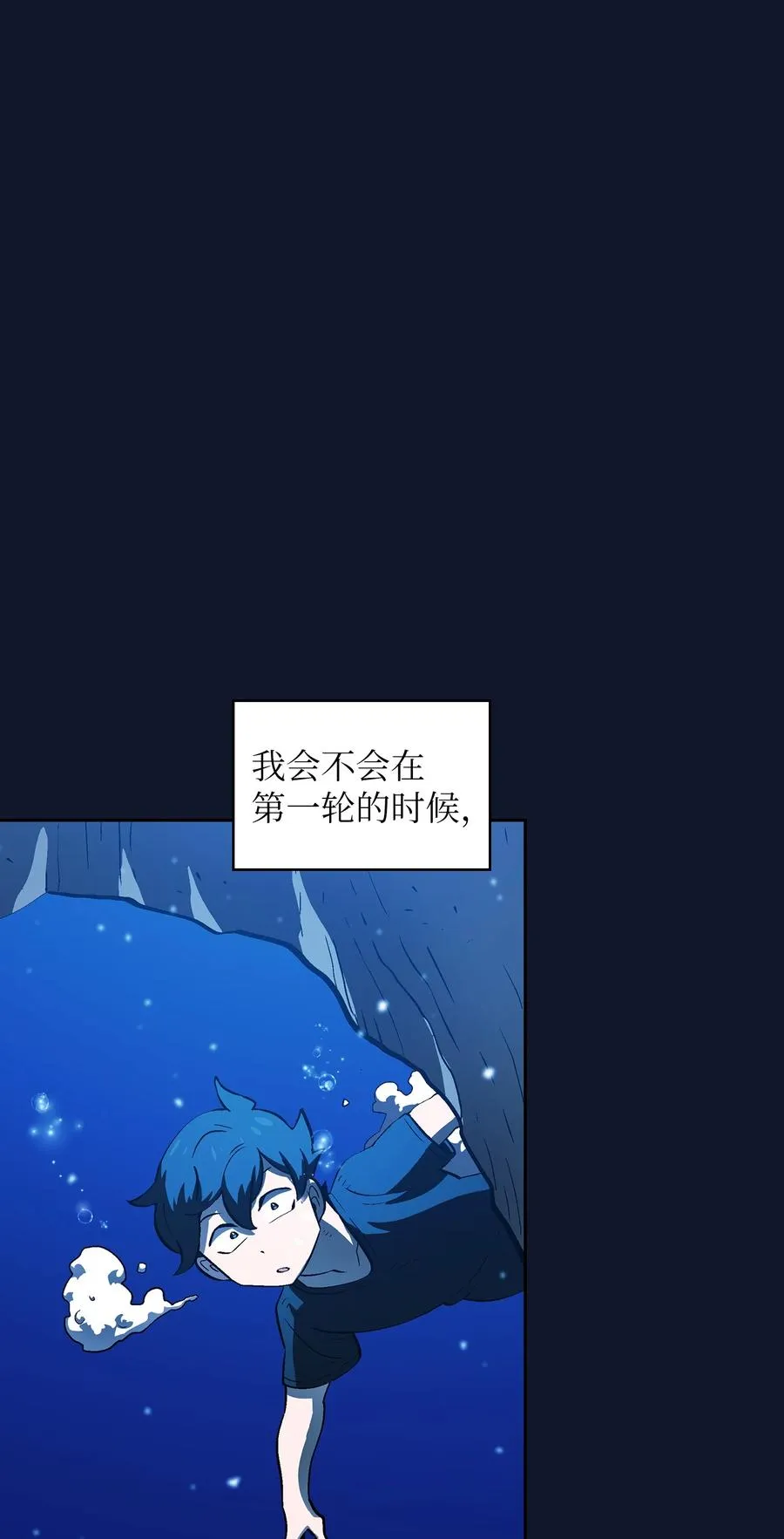 60 交给我吧 第48页
