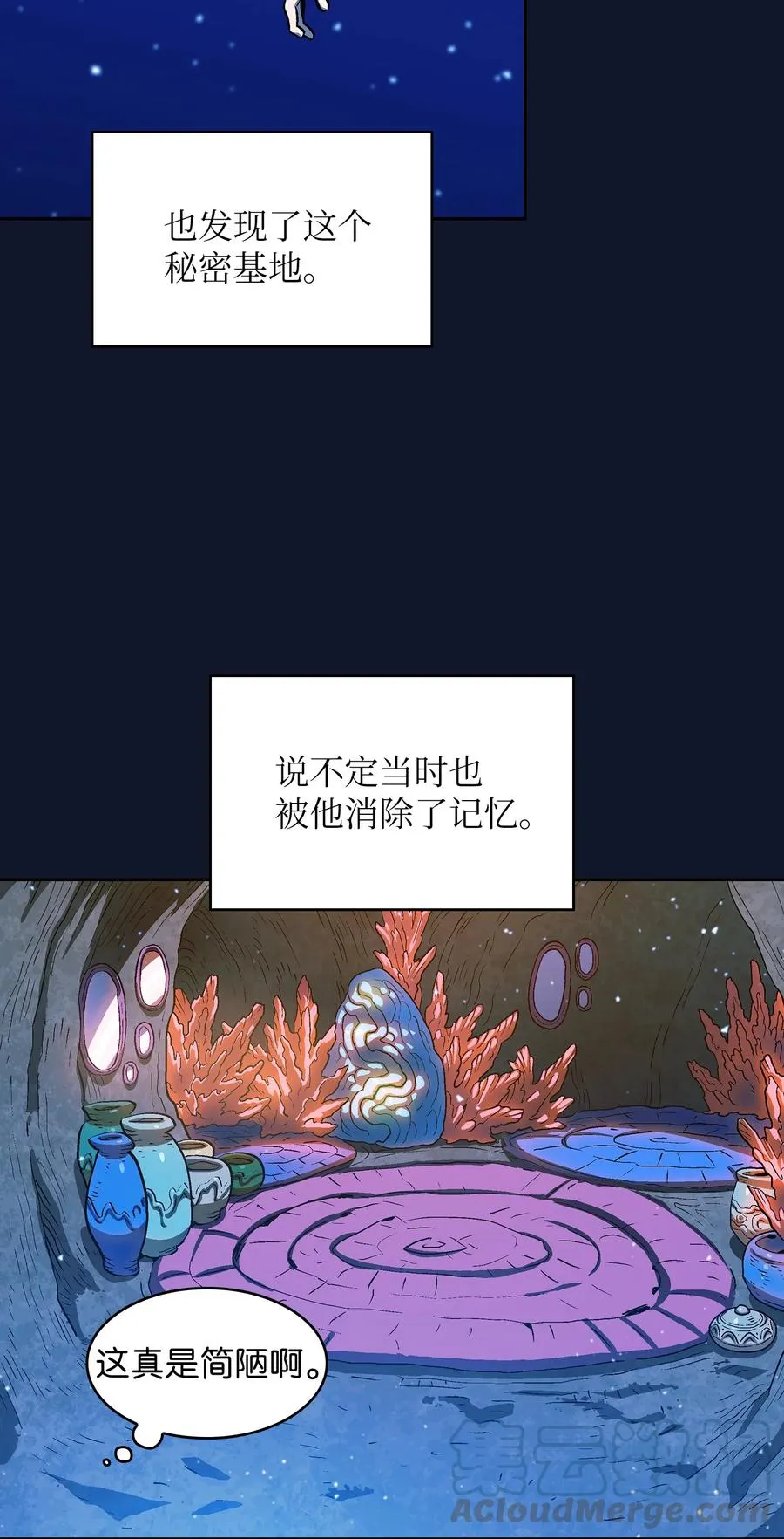 60 交给我吧 第49页