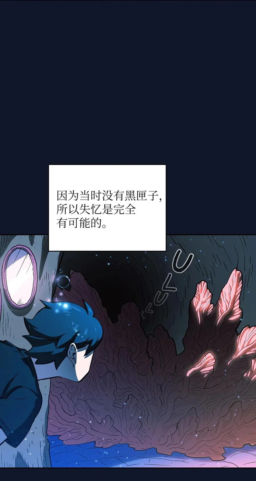 60 交给我吧 第50页