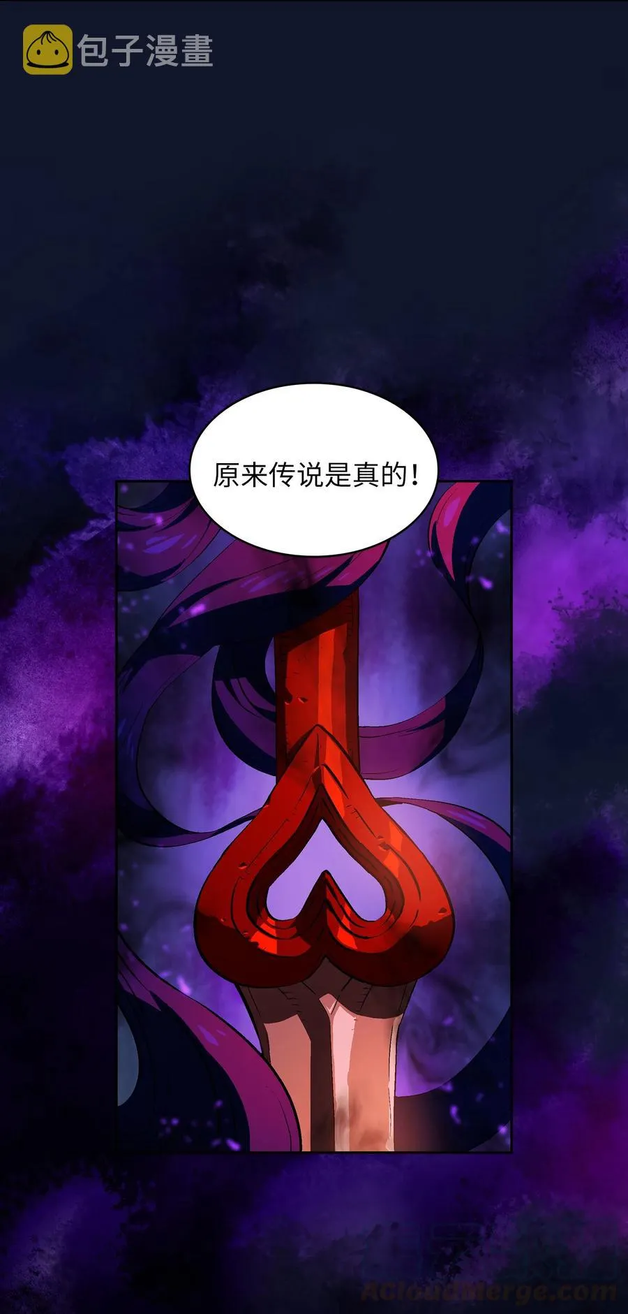 60 交给我吧 第52页