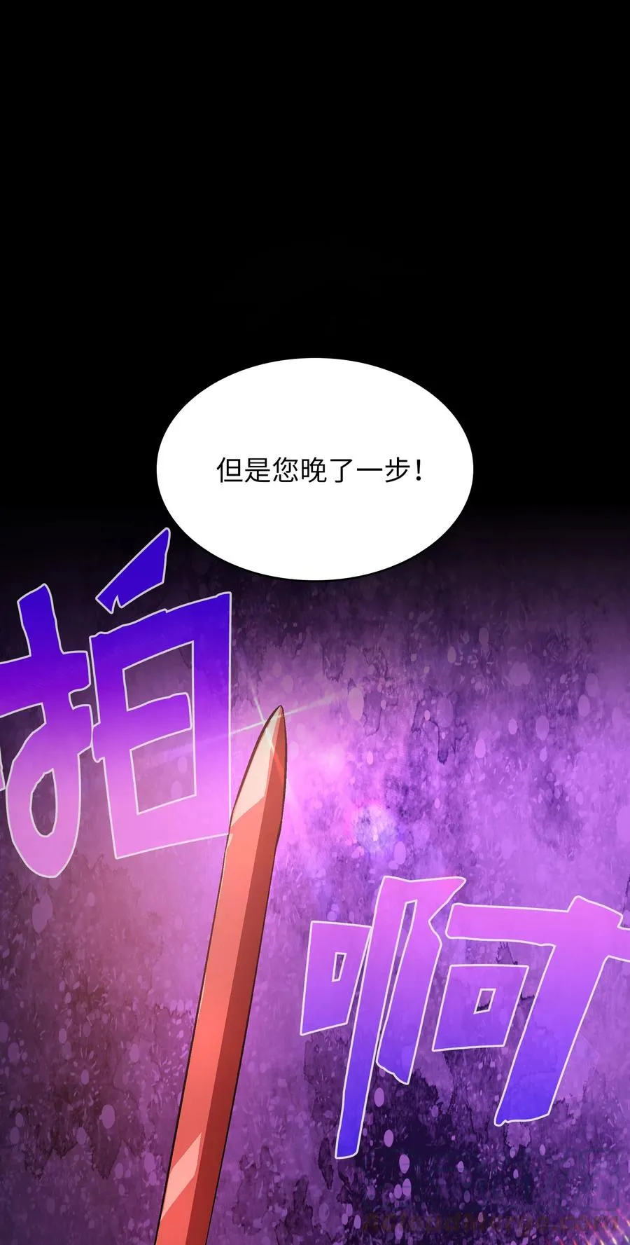 60 交给我吧 第61页