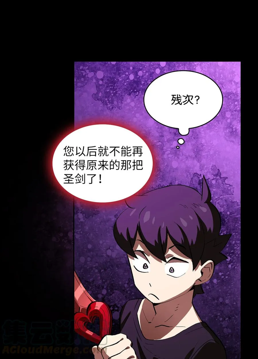 60 交给我吧 第64页