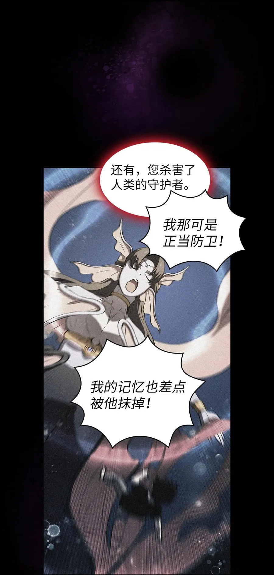 60 交给我吧 第65页