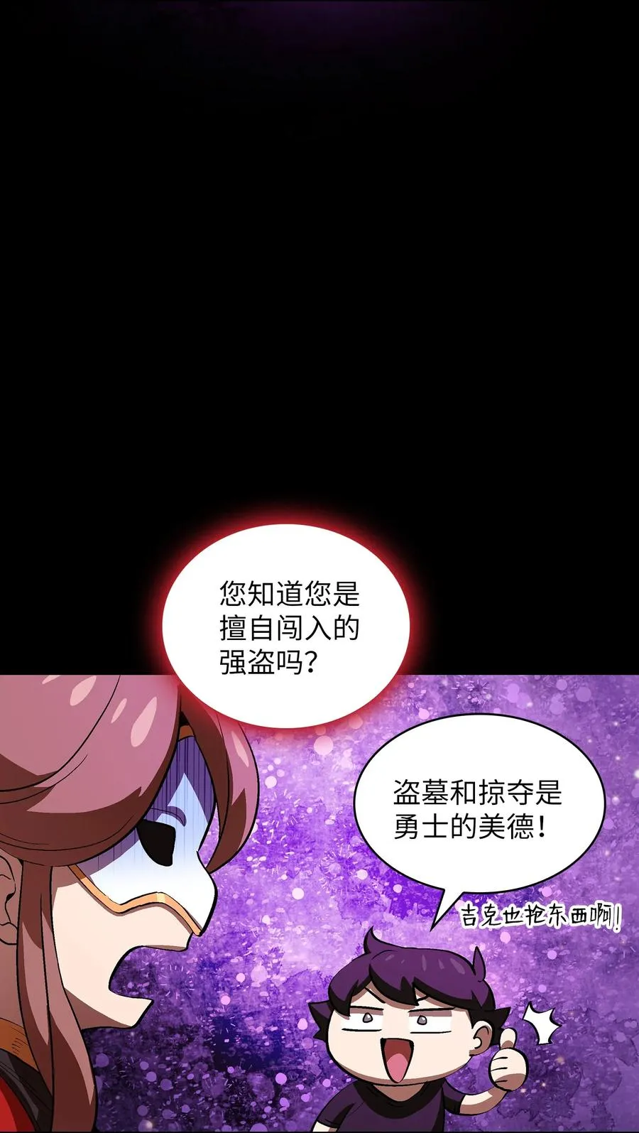 60 交给我吧 第66页