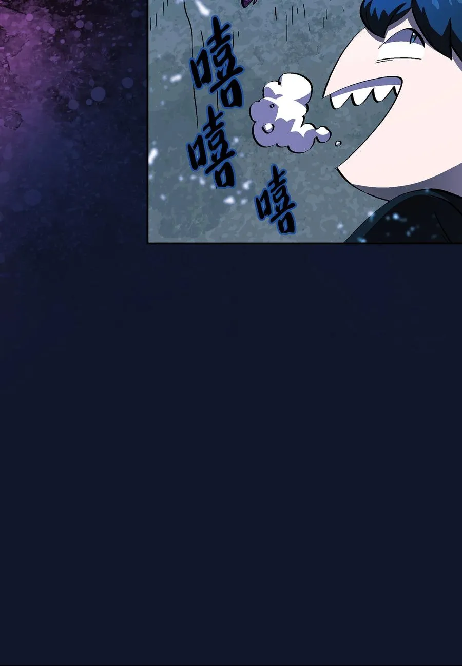 60 交给我吧 第68页