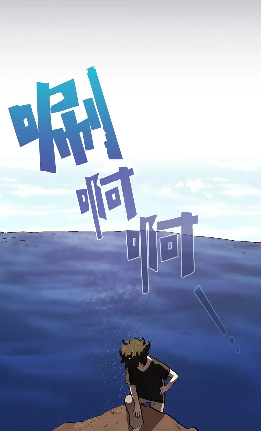 60 交给我吧 第72页