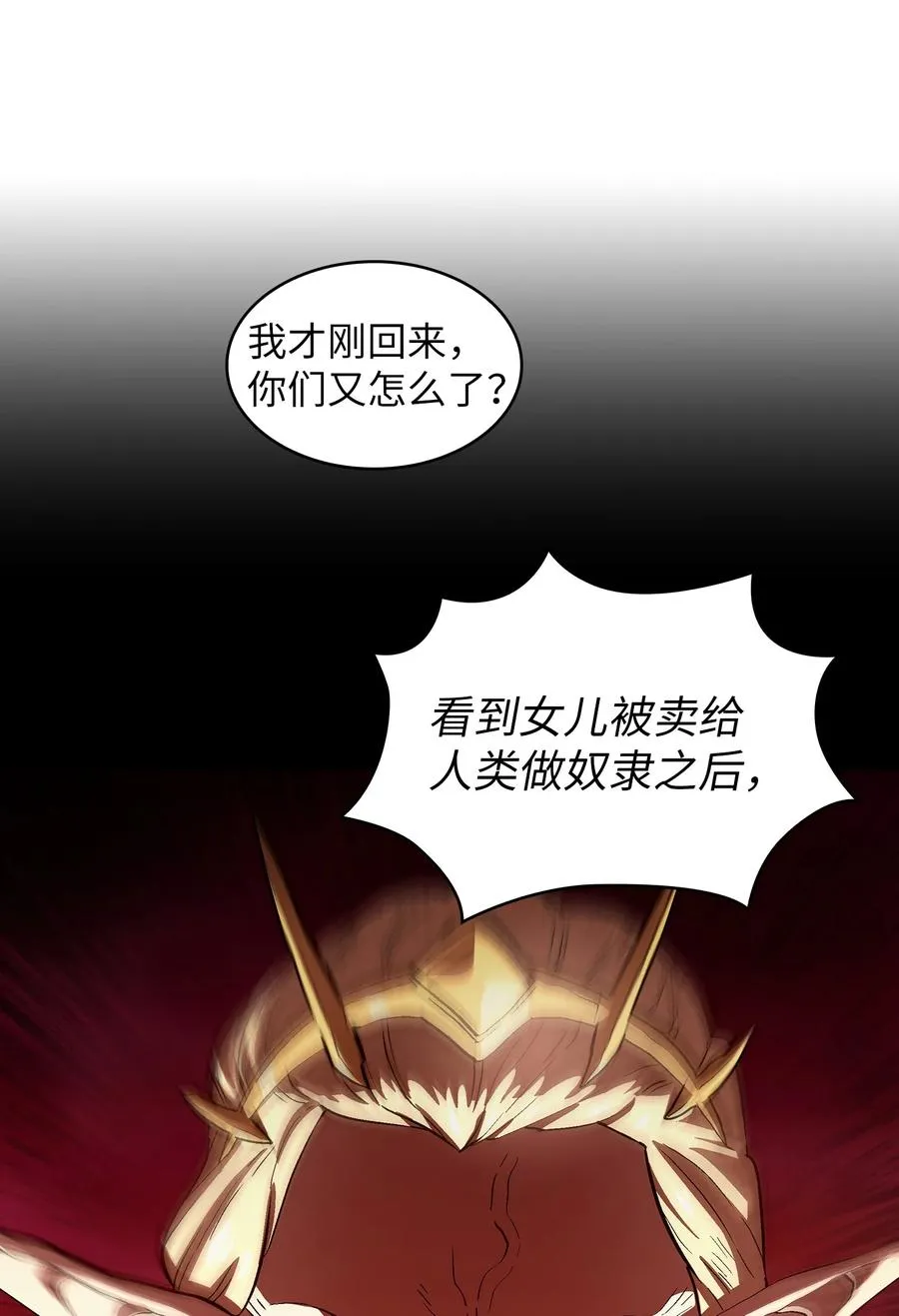 60 交给我吧 第74页