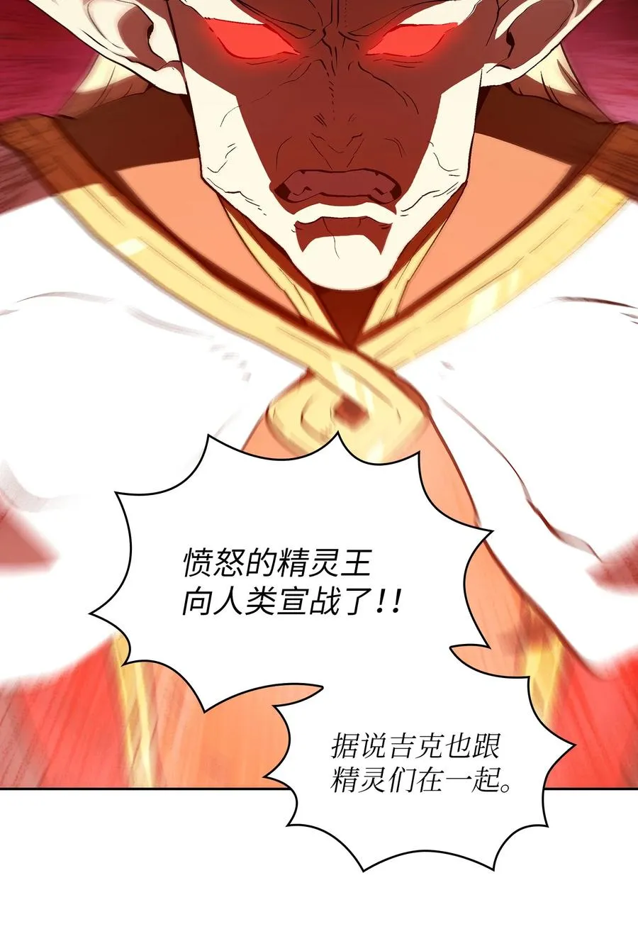 60 交给我吧 第75页
