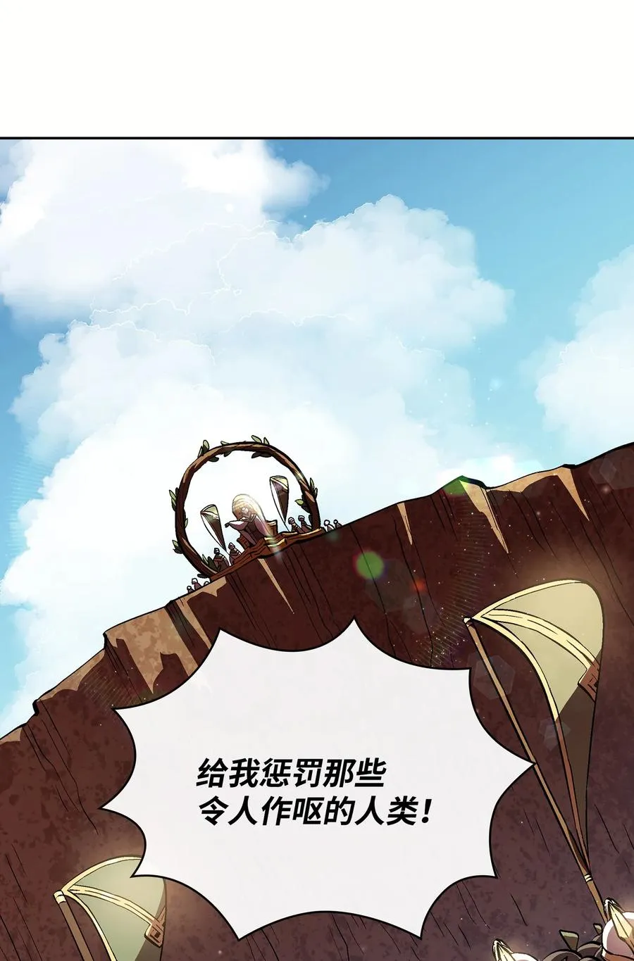 61 我要灭了你 第2页