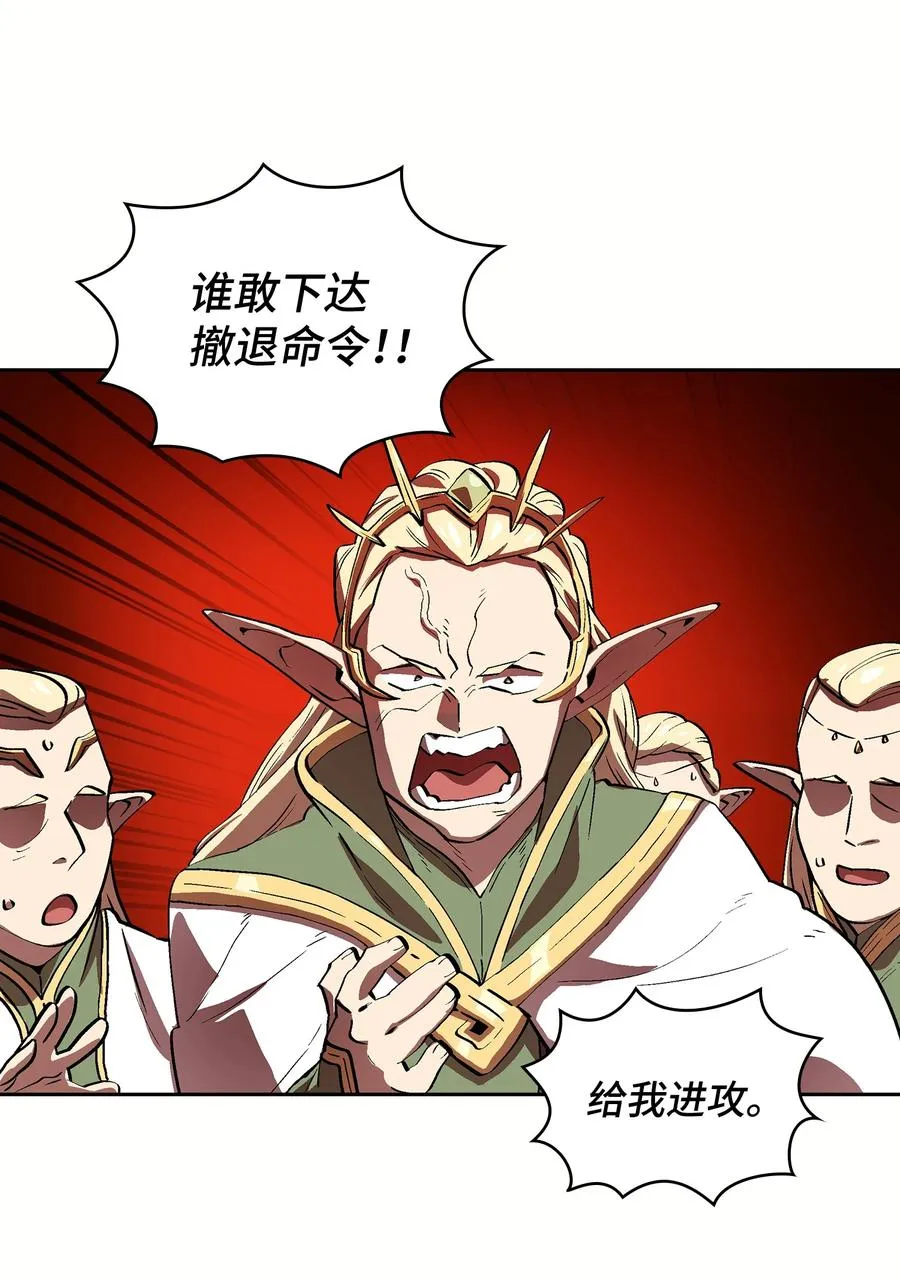 61 我要灭了你 第6页