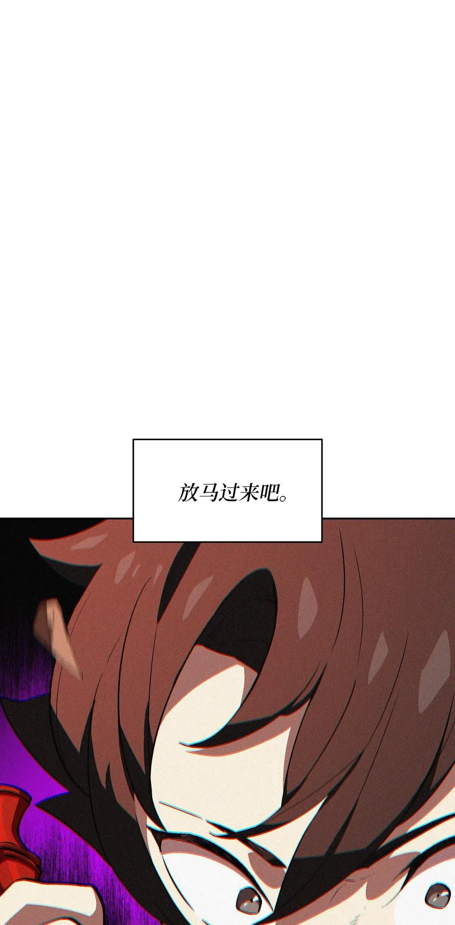 61 我要灭了你 第11页