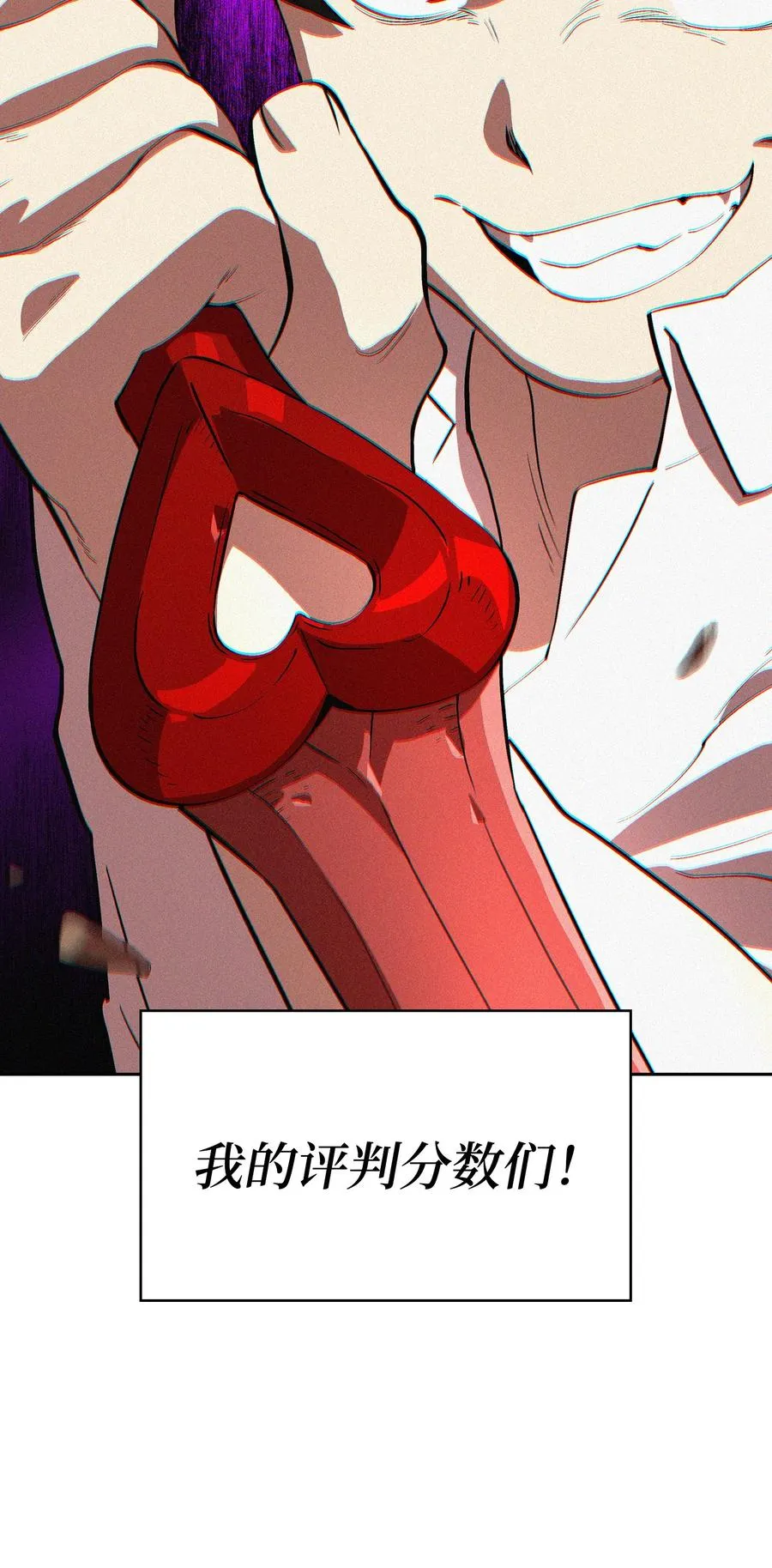 61 我要灭了你 第12页