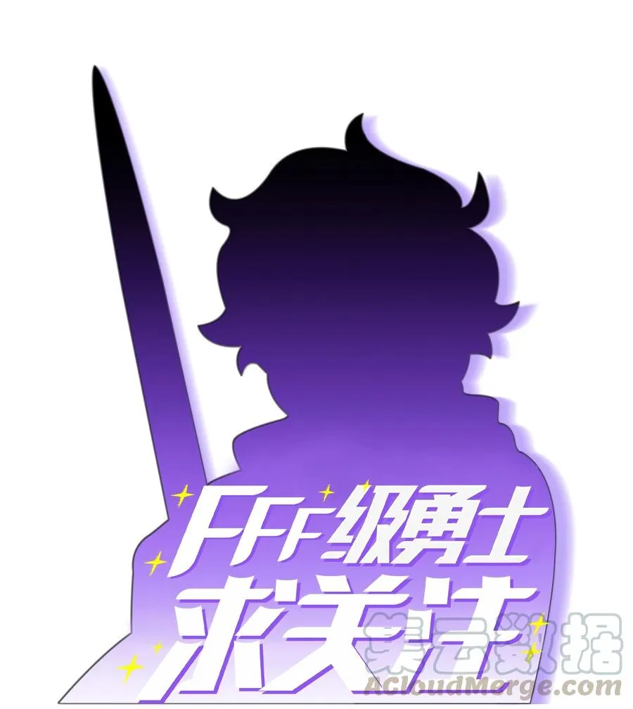 61 我要灭了你 第13页