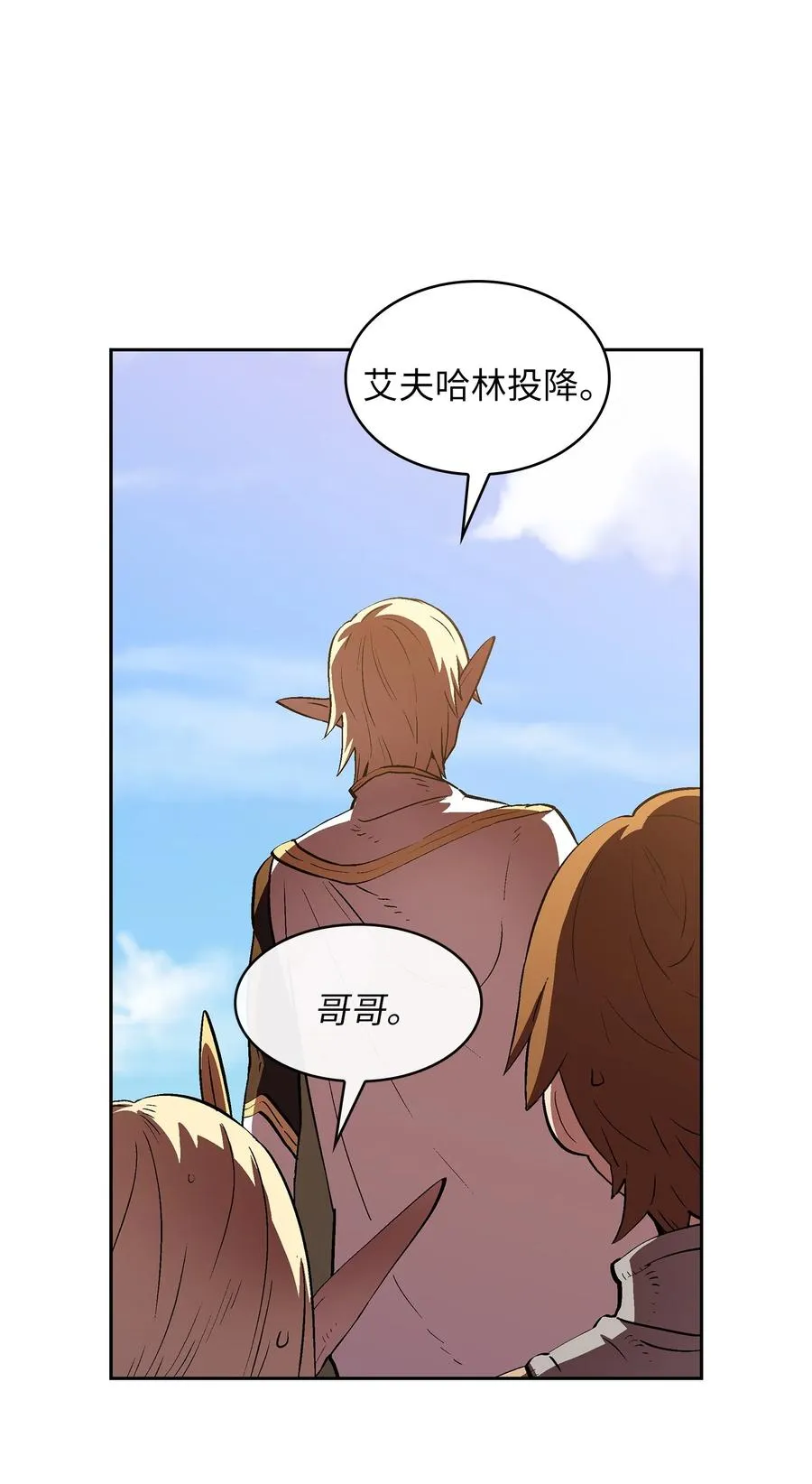 61 我要灭了你 第33页