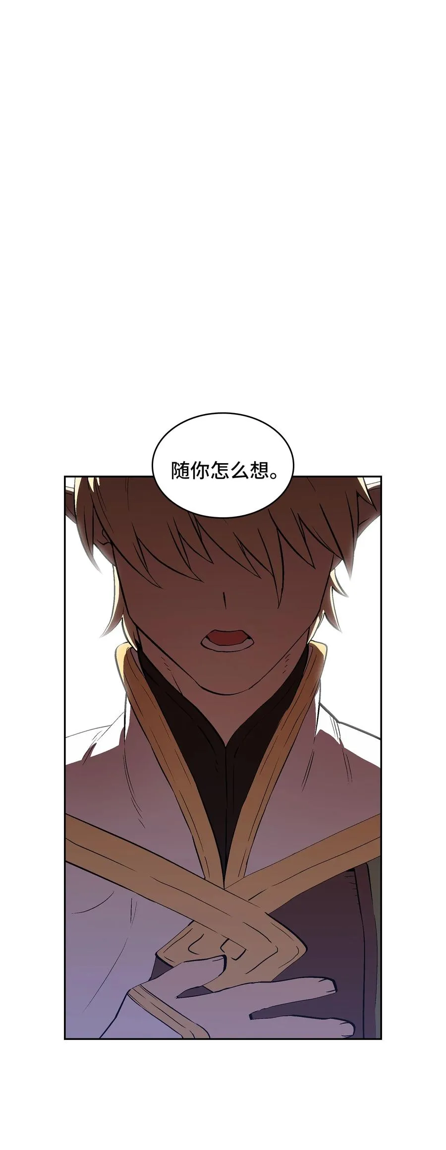61 我要灭了你 第42页