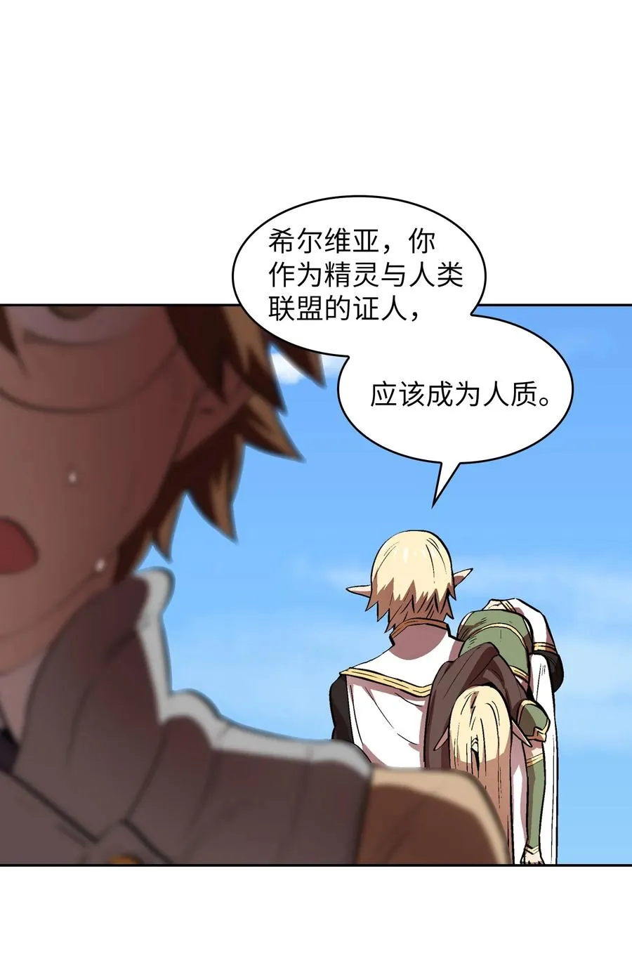 61 我要灭了你 第44页