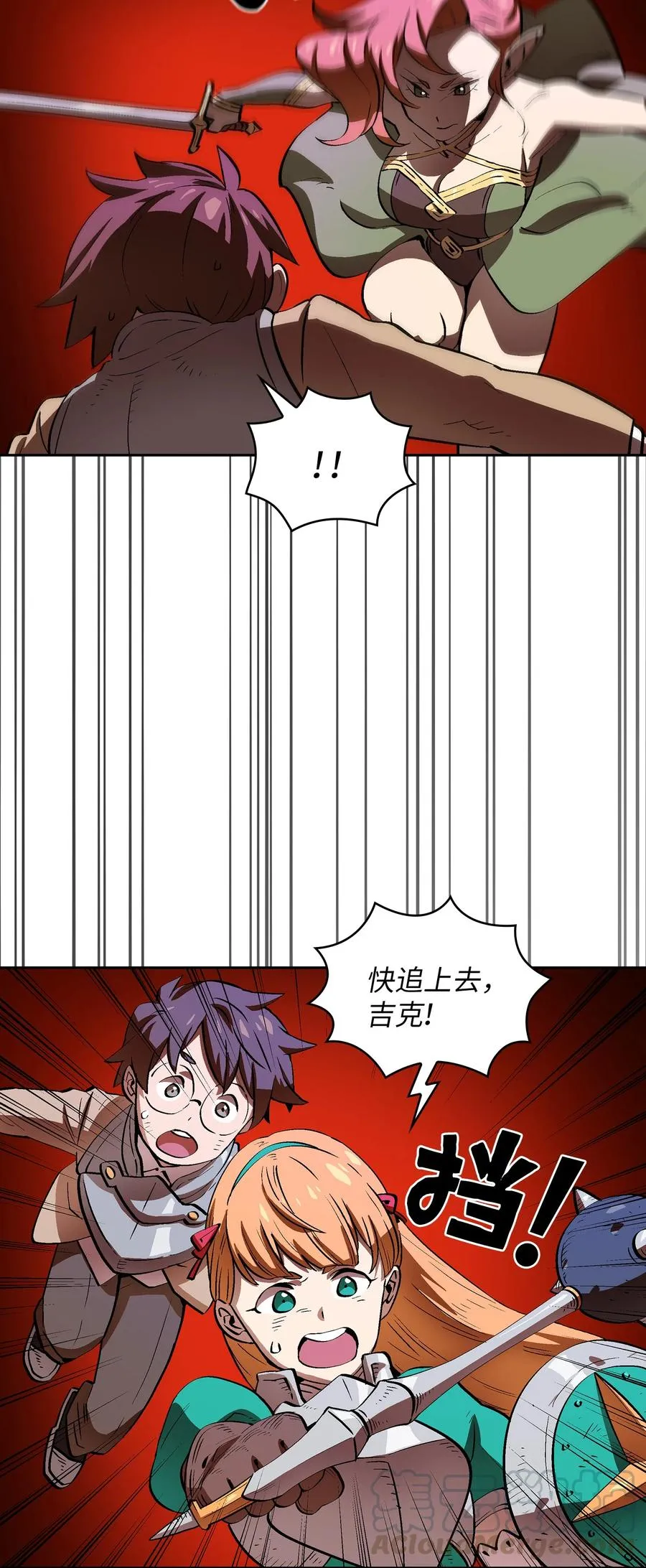 61 我要灭了你 第46页