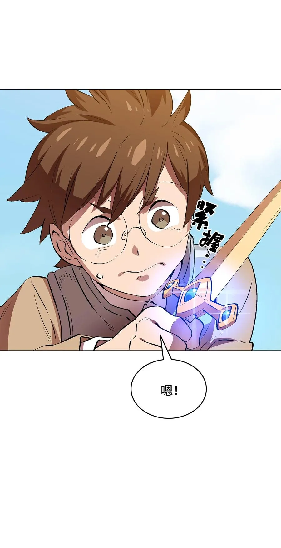 61 我要灭了你 第48页