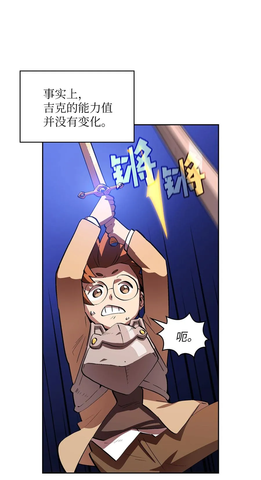 61 我要灭了你 第60页