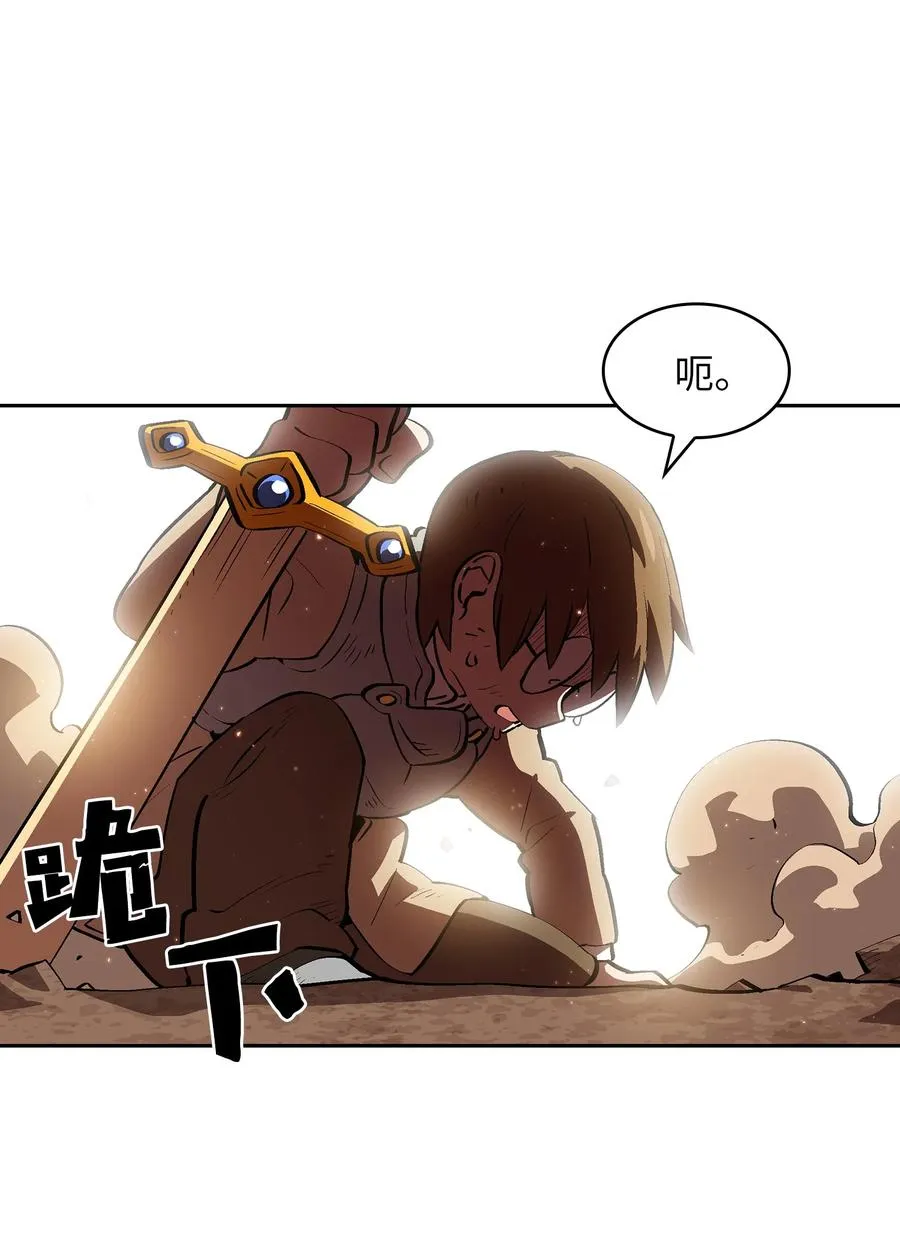 61 我要灭了你 第66页