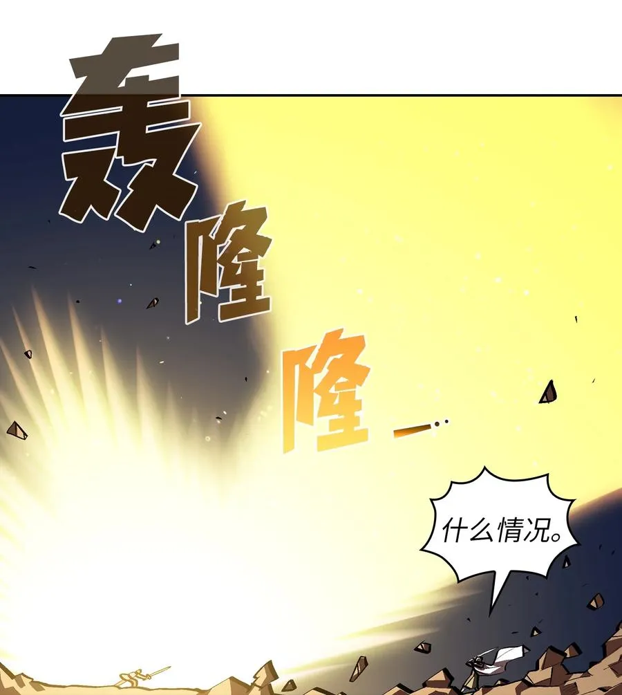 61 我要灭了你 第74页