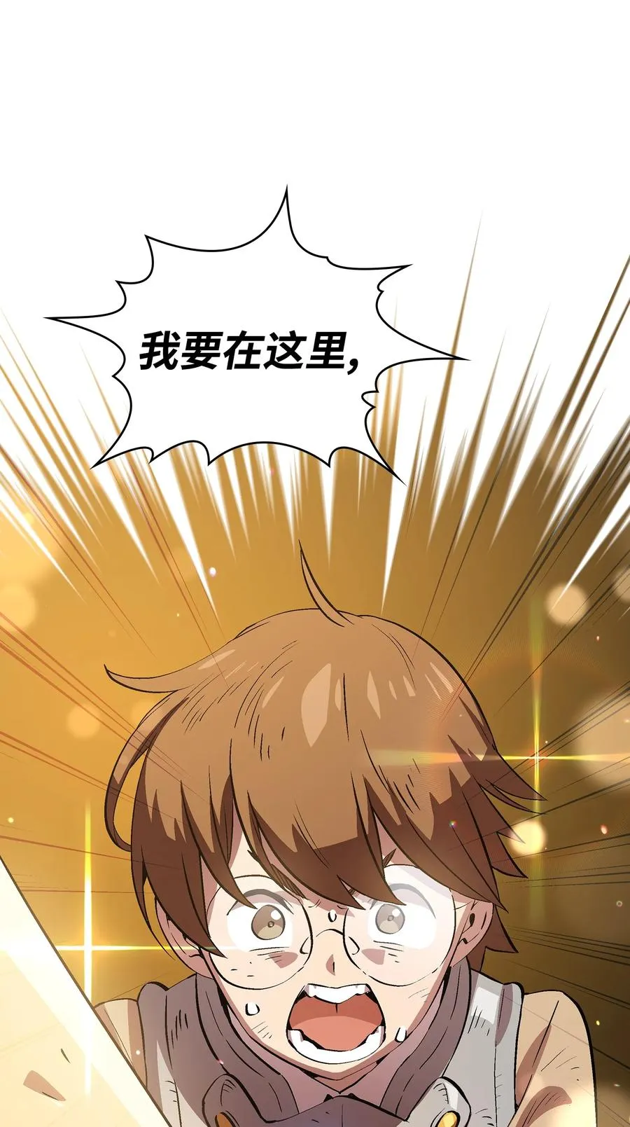61 我要灭了你 第84页