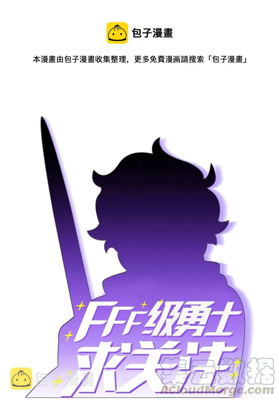62 谢谢你，吉克 第1页