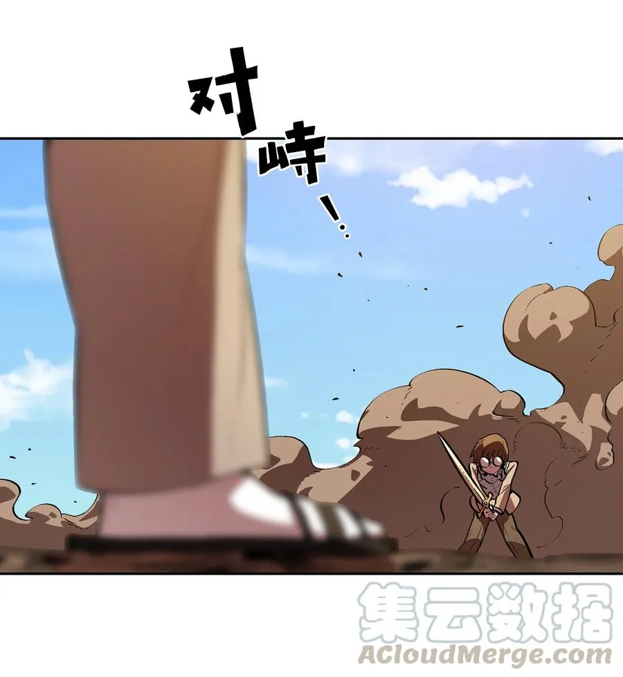 62 谢谢你，吉克 第4页