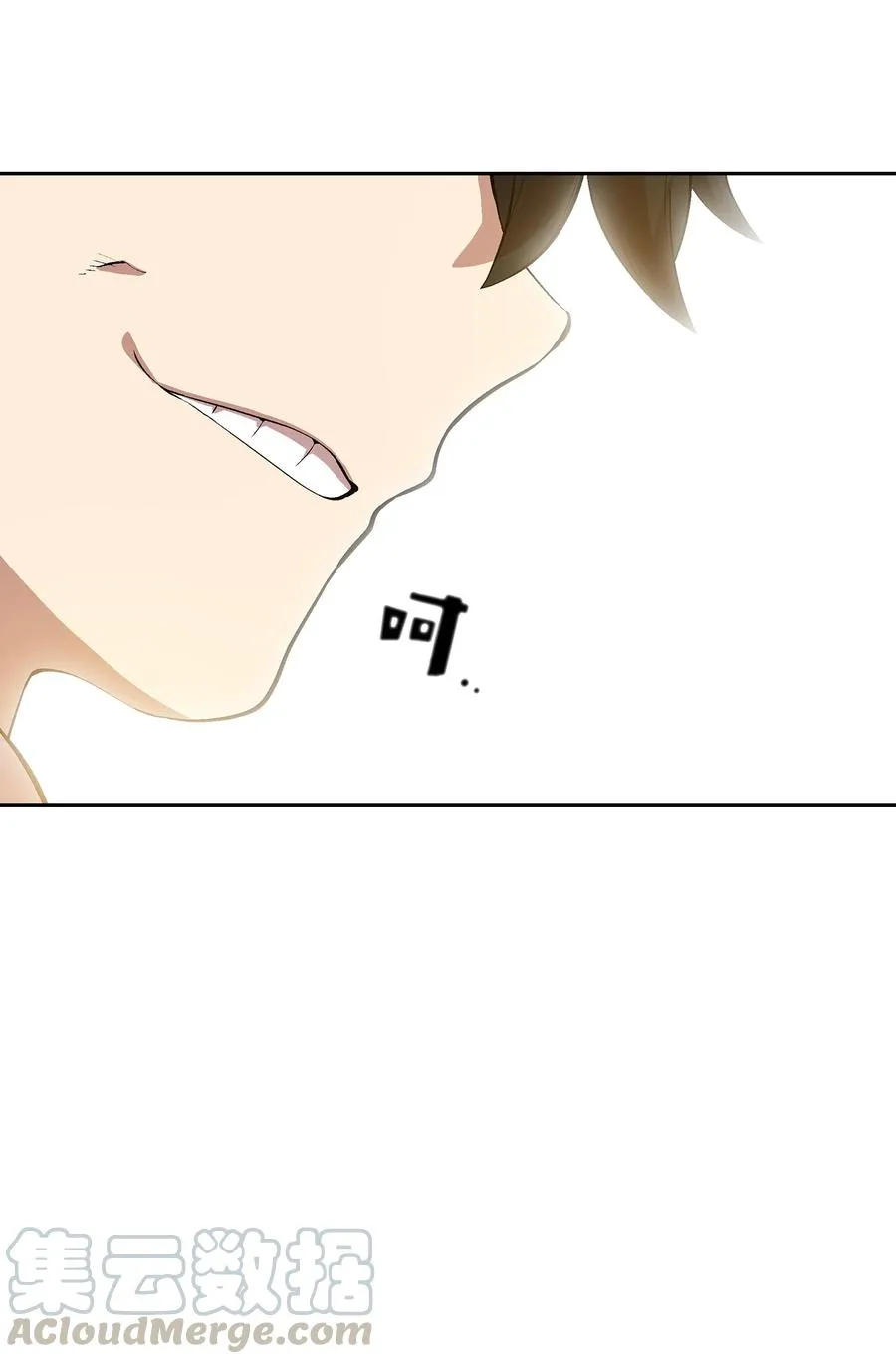 62 谢谢你，吉克 第7页