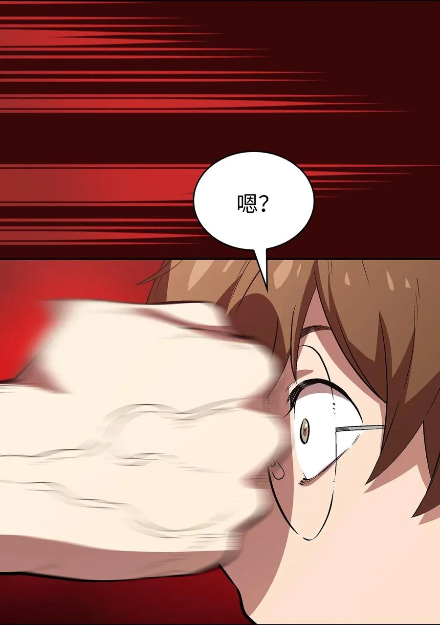 62 谢谢你，吉克 第9页